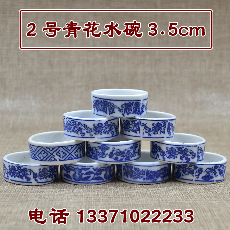 蛐蛐罐 蟋蟀盆 2号3号青花水碗 水槽 水盂 100个起包邮