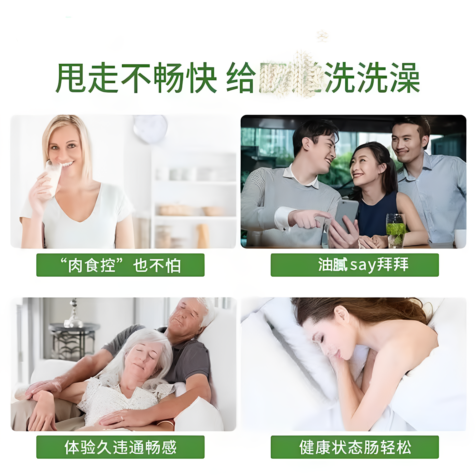 藤黄果周姐同款肠排非伊生堂大小肠酵素粉通畅排便酵素粉粉剂套盒