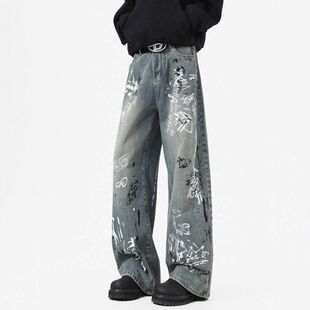 牛仔裤男潮牌直筒裤休闲裤高街涂鸦2025冬季个性子设计感痞帅弯刀