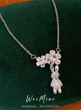 花朵镶批发轻奢小众兔子日常项链