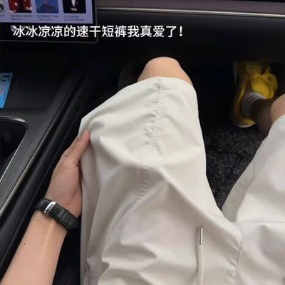 休闲男夏外米五分美式斜切运动短裤过膝穿篮球白色裤冰丝速干中裤