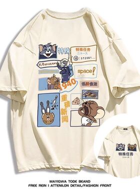 复古美式男女短袖t恤休闲杰瑞重磅潮流卡通ins180g体恤衫夏季印花