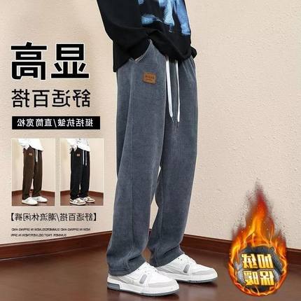 潮牌卫裤休闲裤宽松男款加绒运动裤男士秋冬季直筒灰色垂感子加厚