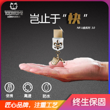 32g车载电脑高速3.0U盘女士迷你可爱优盘防水正版 Topmore达墨NR