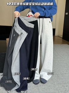 宽松休闲卫裤 抽绳两穿阔腿裤 直筒裤 冬加厚加绒高腰窄版 女2025新款