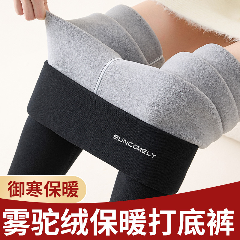 灰色打底裤2025新款加绒加厚显瘦高腰大码保暖棉裤弹力修身小脚裤