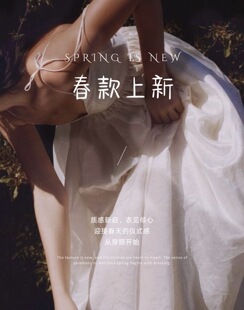 156-200号春款上新小众设计感小众不撞款高级感轻奢专款专号