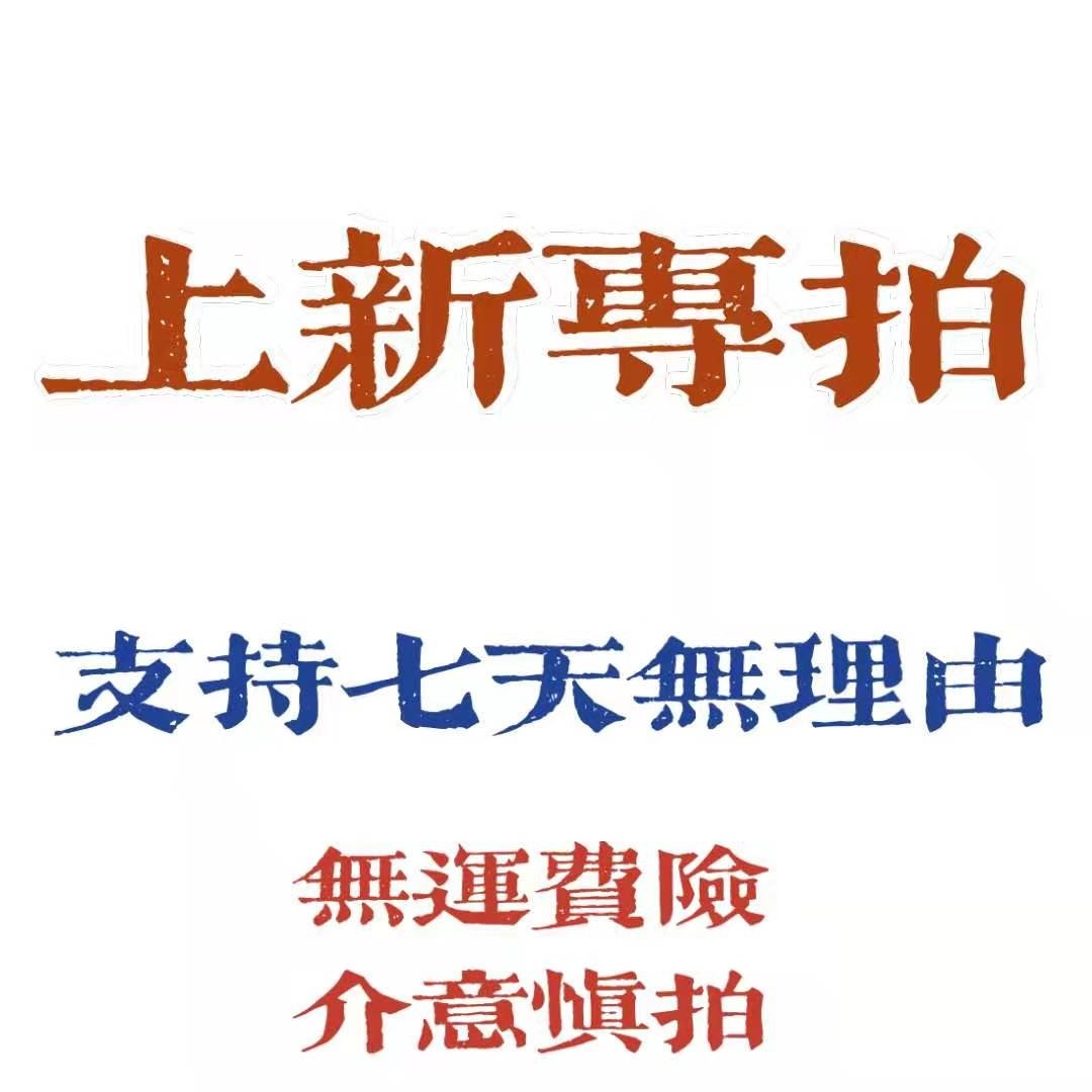 FW韩系四季百搭大码女装