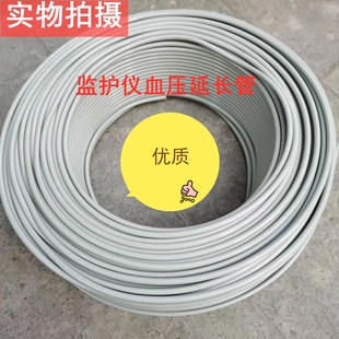 适用迈瑞理邦心电监护仪血压导气管TPU延长线管袖带连接管5元一米