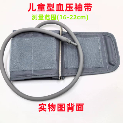 适用欧姆龙血压计HEM-7051/52 7300 8102A/K 7200儿童袖带袖套臂