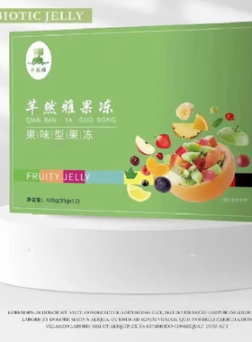 芊然雅果蔬酵素果冻西米优