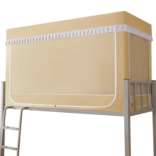 床幔一体式床帘蚊帐大学生宿舍专用上下铺通用寝室遮光窗帘免安装