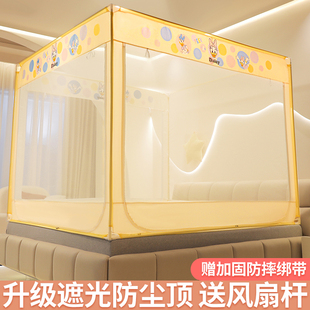 防摔蚊帐蒙古包家用免安装2024新款卧室坐床式纹帐2023年回底款