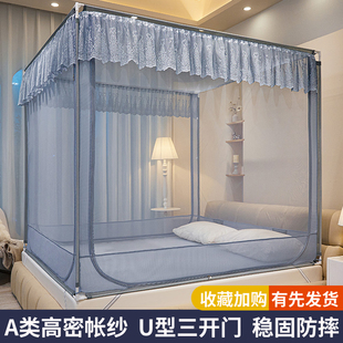 防摔蚊帐2026新款婴儿儿童纹帐家用卧室宝宝免安装蒙古包围栏抗菌