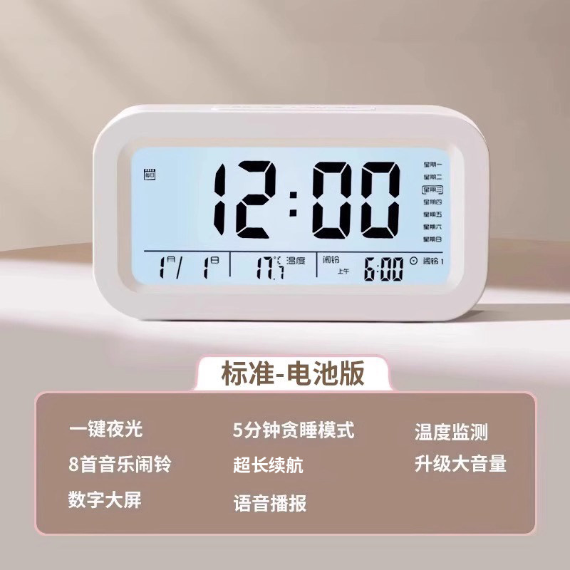 2023 학생을 위한 새로운 스마트 알람 시계 강력한 모닝콜 시계 전자 시계 야간 조명 침대 옆 시계 어린이 소년 소녀를 위한 모닝콜 도구