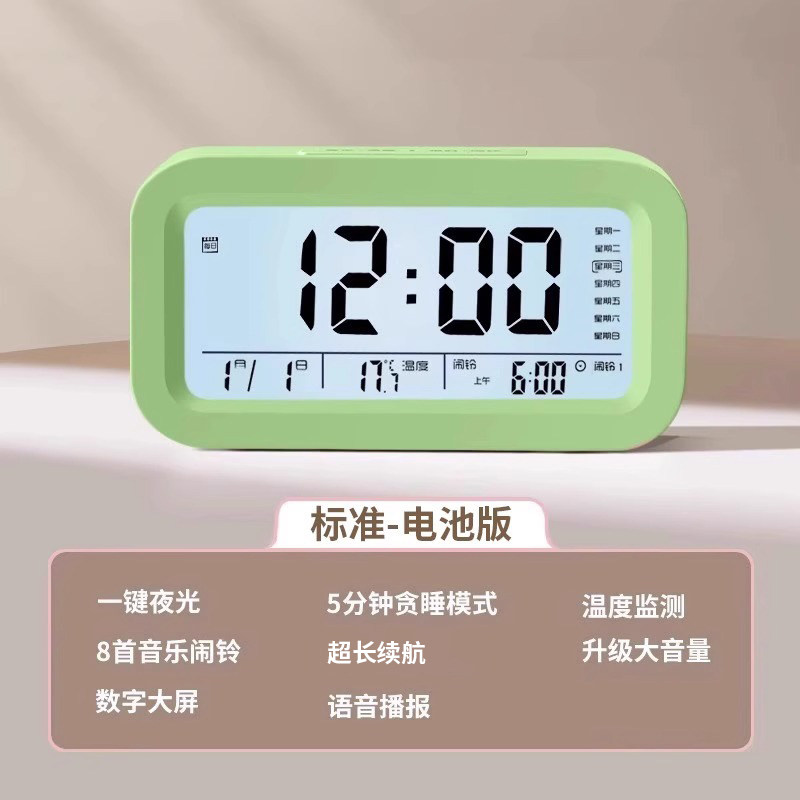 2023 학생을 위한 새로운 스마트 알람 시계 강력한 모닝콜 시계 전자 시계 야간 조명 침대 옆 시계 어린이 소년 소녀를 위한 모닝콜 도구