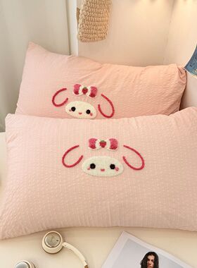 可爱少女心毛巾绣枕套一对泡芙纱水洗棉枕头套48x74宿舍单人枕芯