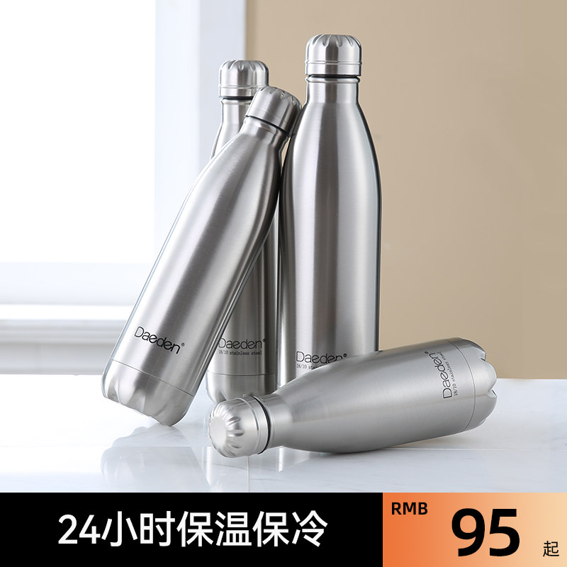 德国戴德不锈钢保温杯男女士大容量学生便携户外旅行车载暖热水壶