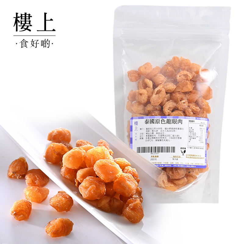 中国香港楼上圆肉佐料