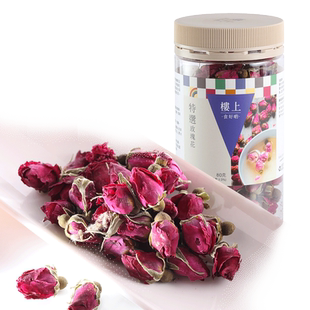 中国香港楼上 特选玫瑰花 干玫瑰花茶浓香80g(直邮)