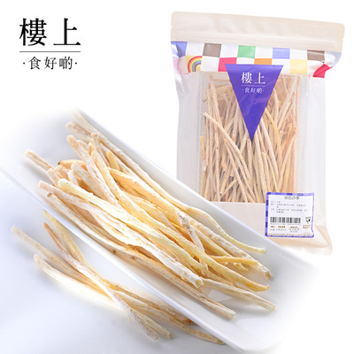 中国香港楼上 原色沙参303g(直邮)