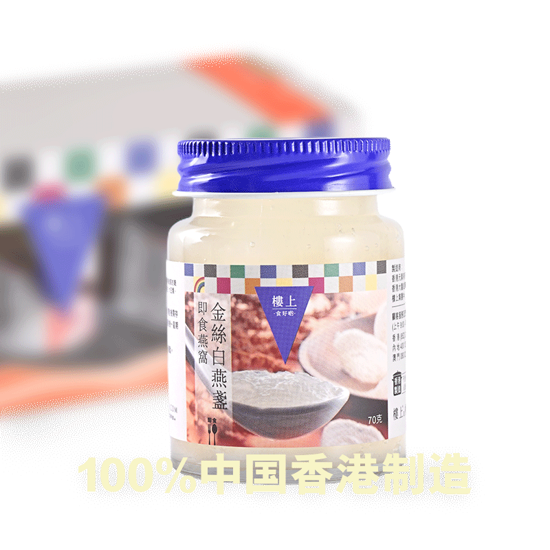 即食燕窝楼上无添加无糖白燕