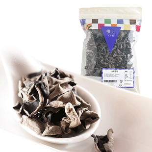中国香港楼上 一级云耳 木耳凉拌食材无根肉厚黑木耳151g(直邮)