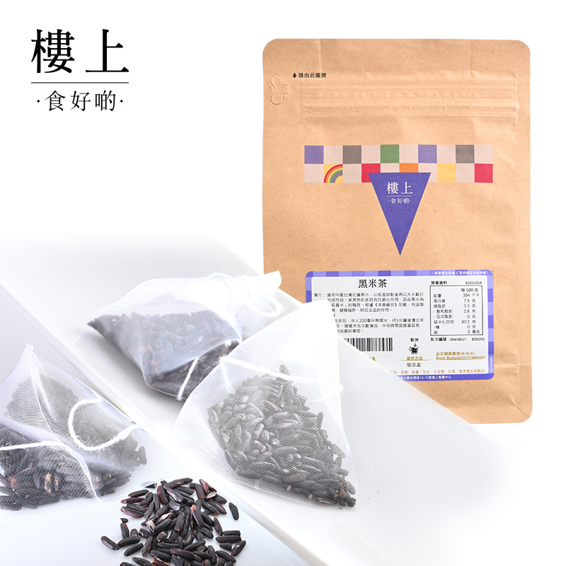 中国香港楼上黑米茶籼米黑米 20包(7gx20包)(直邮)-封面