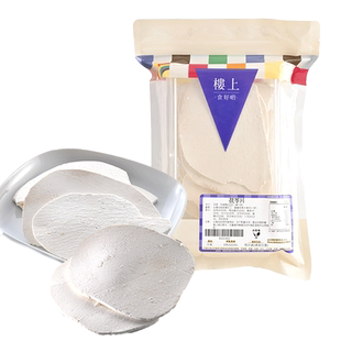 (临期)中国香港楼上茯苓片(经硫磺熏制) 药食同源煲汤303克(直邮)