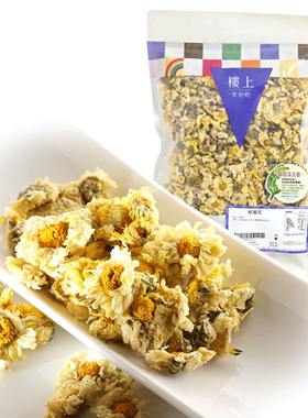 中国香港楼上杭菊花明目