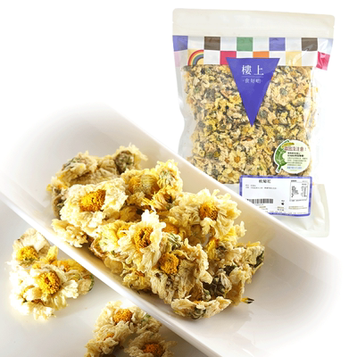 中国香港楼上杭菊花明目