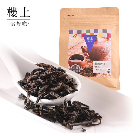 中国香港楼上 普洱散茶(熟茶)  泡茶151克 (直邮)