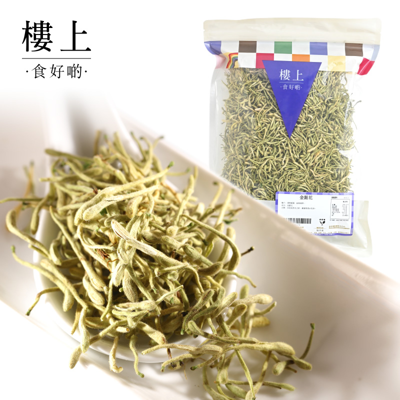 中国香港楼上 金银花 中药材泡水喝151g(直邮)