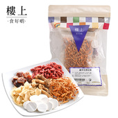 虫草花淮杞汤 份 汤包煲汤 中国香港楼上 153克3 4人 直邮