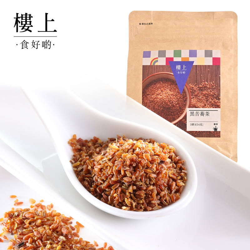454克中国香港苦荞茶楼上