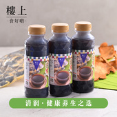 直邮 中国香港楼上 310ml 3瓶 优惠装 ·原味龟苓茶