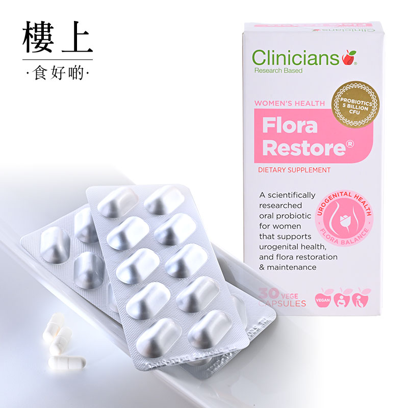 中国香港楼上 女仕私密益生菌（30粒） (直邮)