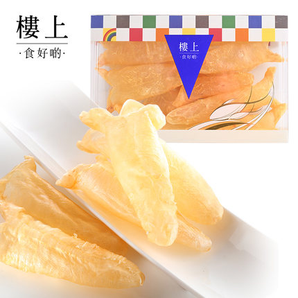 中国香港楼上  一级花胶筒 花胶 进口鱼肚(12-17只/151克)(直邮)