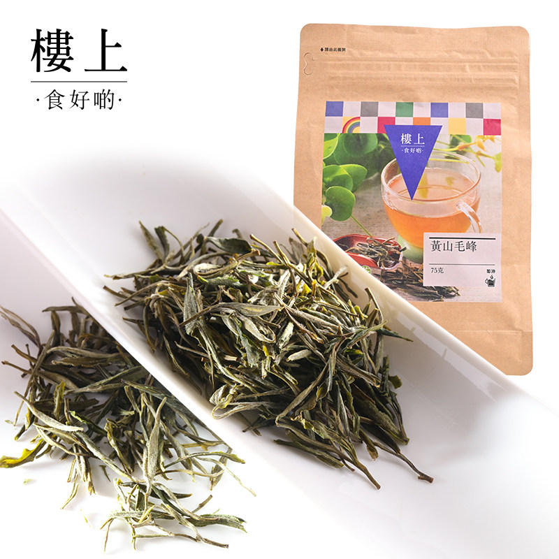 中国香港黄山毛峰楼上图片