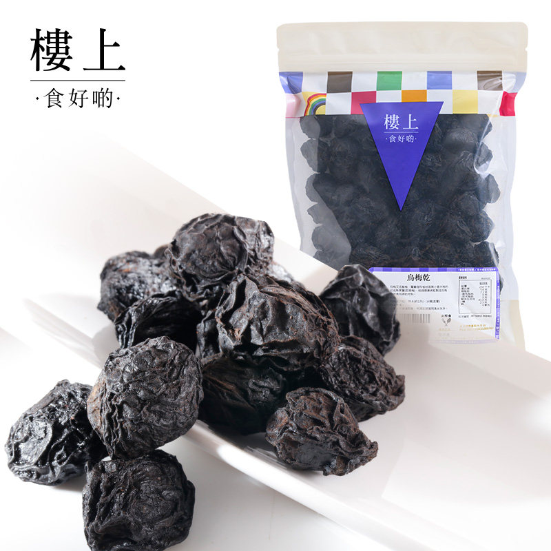 中国香港楼上 乌梅干 大乌梅乌梅汤材料非即食400g(直邮)