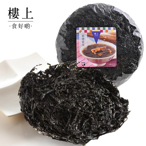 精选干货蛋花汤151g非即食紫菜
