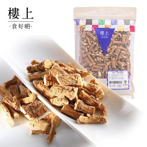 中国香港原色一级沙参节