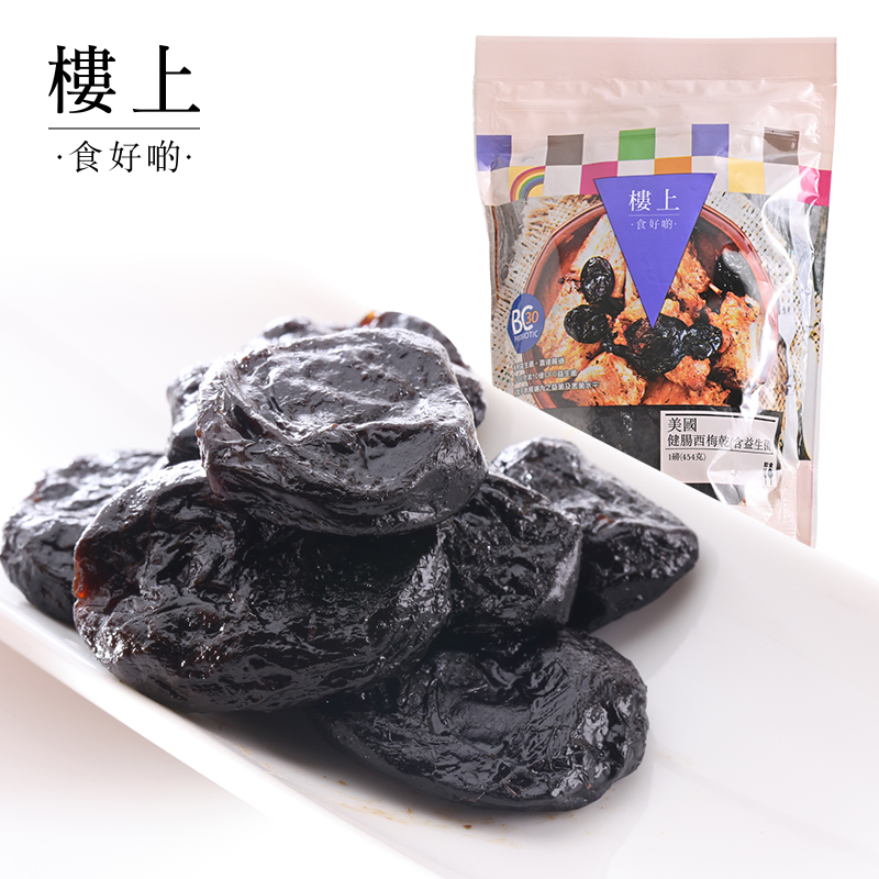 楼上西梅干美国健肠益生菌454克