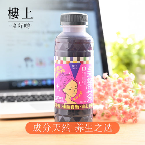 楼上凉茶饮料草本香港制造