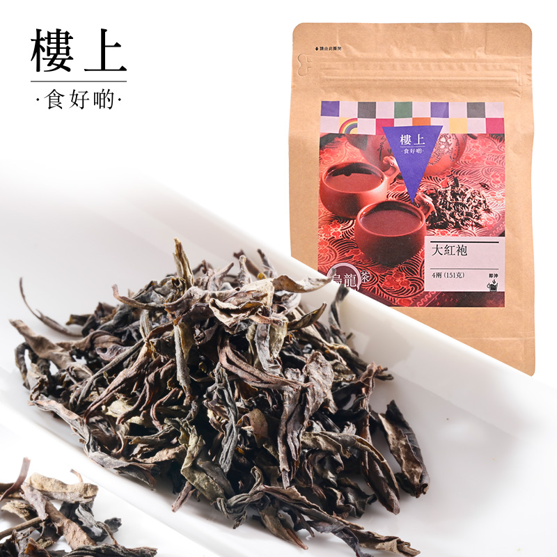 武夷山乌龙茶正岩乌龙茶大红袍