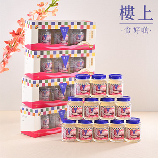 集货 中国香港楼上孕妇月套餐即食燕窝 12瓶 70g 金丝燕盏丝
