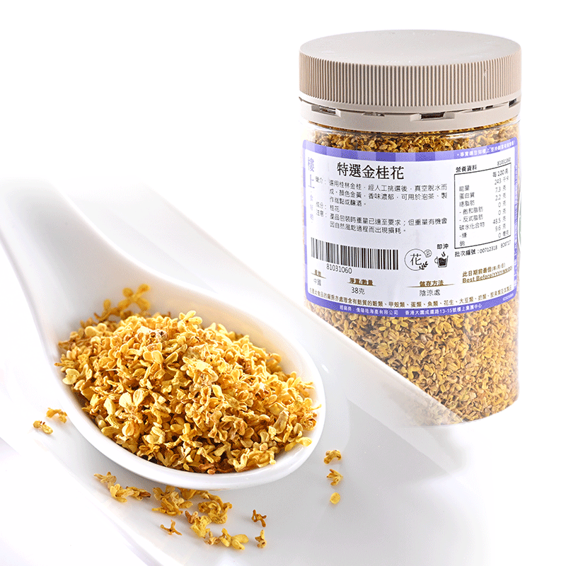 中国香港楼上 特选金桂花 桂林桂花泡茶糕点材料38g(直邮)
