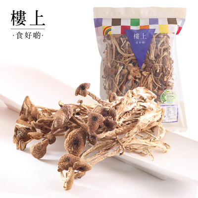 楼上食用303克直邮茶树菇