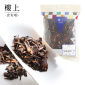 直邮 中国香港楼上 药材槲寄生无硫 303g 桑寄生 广寄生