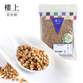 原色有衣薏米 糯薏仁五谷杂粮薏仁米 605g 中国香港楼上 直邮